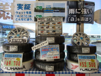 そろそろ冬の準備はいかがですか？