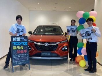 中四国初！！新型フロンクス展示会！！