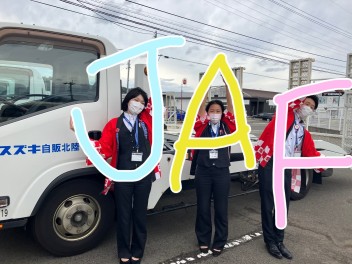 任意保険とJAF　ロードサービスの違いとは?
