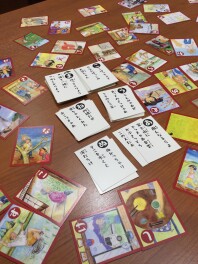 御殿場方言かるた！！！