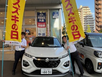 あと少しで終了！！お急ぎください