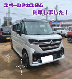 新型スペーシアカスタム納車です！