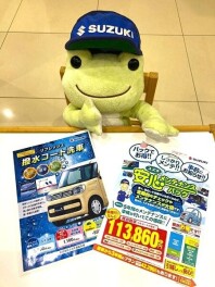 メンテナンスパックいかがです？