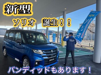ソリオ新型発売
