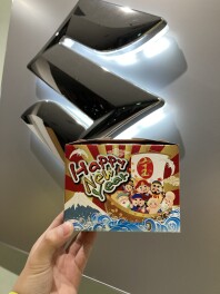ハッピーデーのお知らせ！