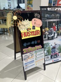 新年度になりました！