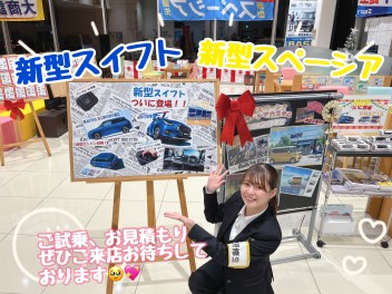 週末のご来店ありがとうございました！！