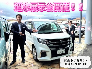 週末展示会開催！！