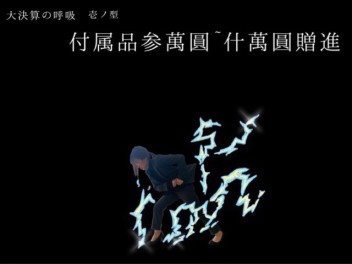 大決算、サポカー補助金と今週もお得な土日です。