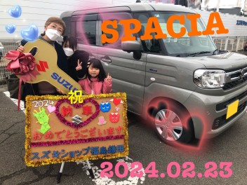 スズキショップ福島鎌田☆スペーシアご納車です☆