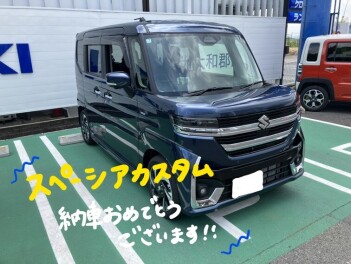 O様　納車おめでとうございます！
