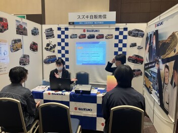 インターンシップ＆キャリア発見フェアに参加してまいりました！