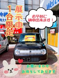 ラパン１台限定の特別展示車♡