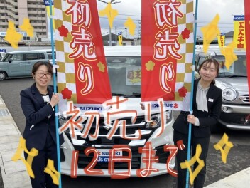 スズキの初売り好評開催中！