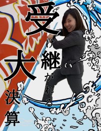 今週も大決算！お得な内容が盛りだくさんの呼吸！！！！