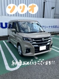Ｔ様　納車おめでとうございます★