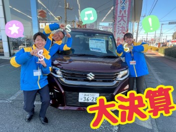 チラシ出してないから頑張る２日間！！アリーナ藤岡上大塚の大決算開催中です！！新車購入は今がチャンスですよ！１台限り展示車エブリイワゴンスペシャルプライスにてご用意ございます！