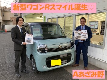 NEWワゴンRスマイル登場