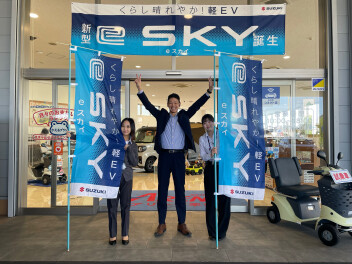 eSKY誕生フェア 開催します！！