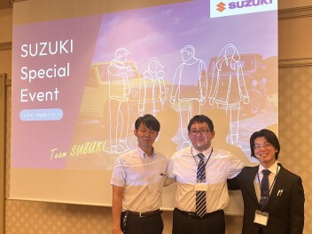 スズキグループ　内定者ミーティングに参加してまいりました！
