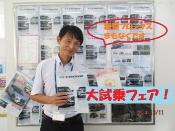 ＊大試乗フェア開催～♪＊