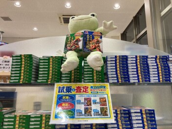 新年度始まりました！