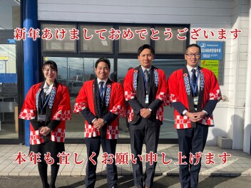 あけましておめでとうございます！