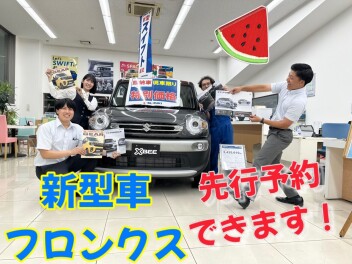 新型車フロンクス先行予約可能です！