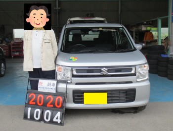 ☆ワゴンR☆ご納車ありがとうございました！