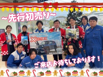 初売り先取り！！まだあります！！