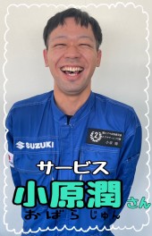 新メンバーのご紹介です♪