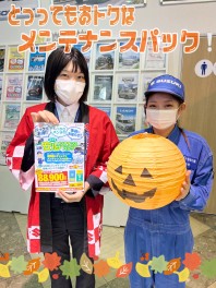 メンテナンスパックで購入後も安心！！