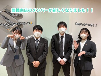 みなさまにご報告です