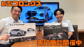 フロンクスまもなく発売！