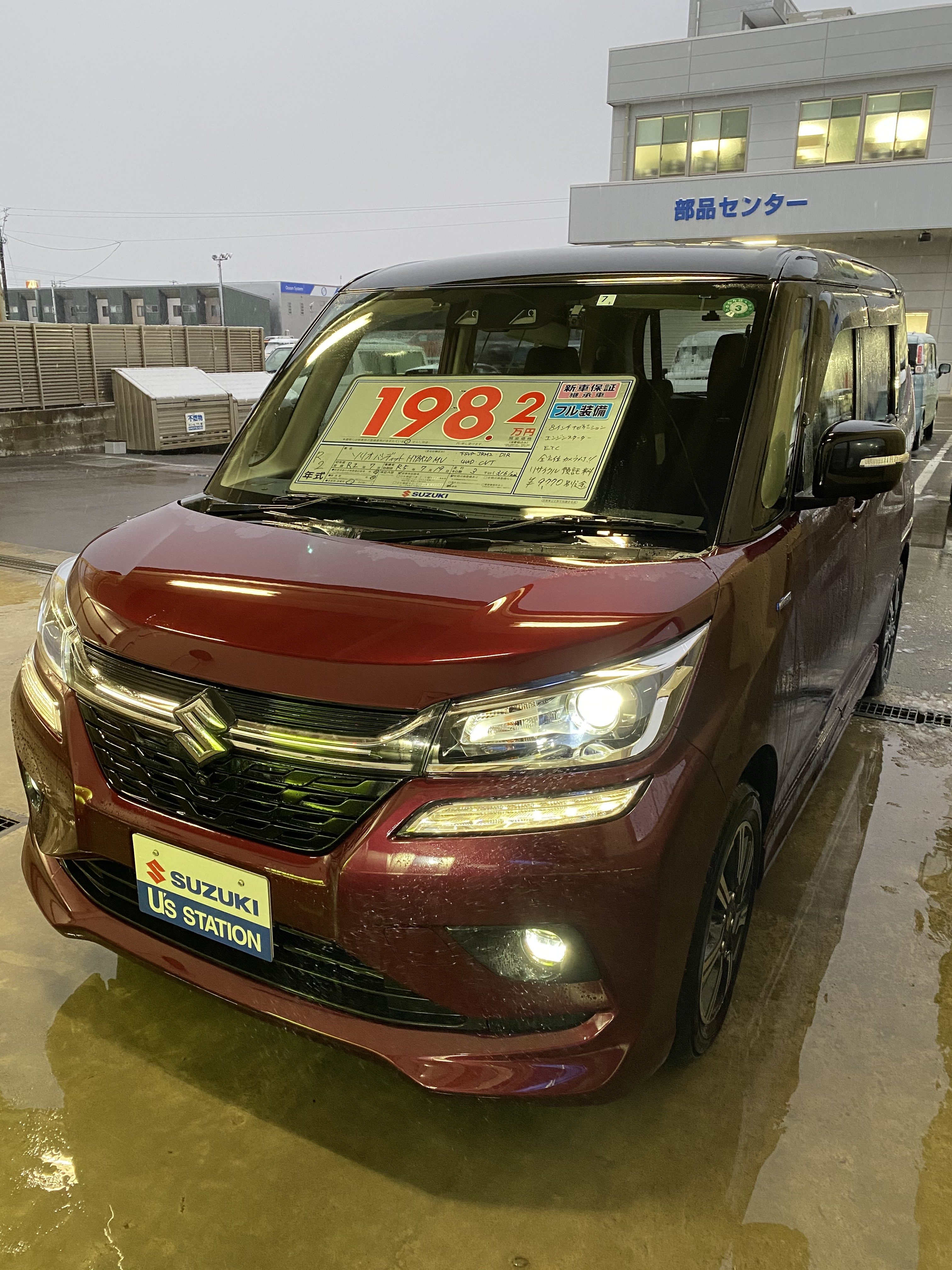 今週のおすすめ中古車 その他 お店ブログ 株式会社スズキ自販新潟 スズキアリーナ要 U S 長岡