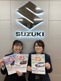 かえるプラン特別金利キャンペーン残り１か月！！！