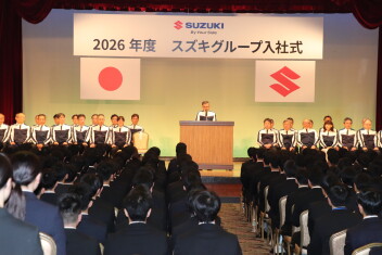 2026年度入社式