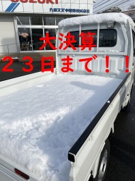 雪のセール始めました