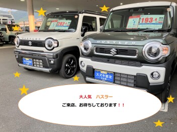 ８月最初の週末は、スズキUs舞鶴店へ！！！