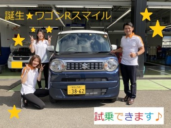 ゴーゴー！まこ　～試す車と書いて「試乗」～