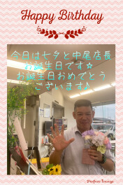 今日は七夕と中尾店長のお誕生日です☆