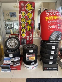 冬が近づいてきました