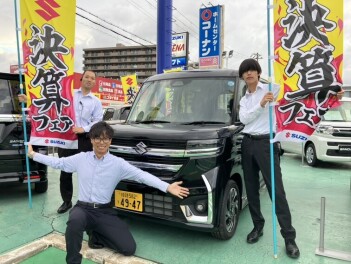 今がチャンス！『決算5DAYS！即納車大商談会』