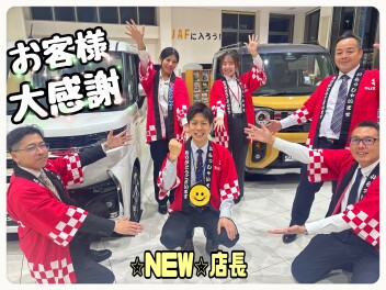 いよいよスタート！大感謝祭☆