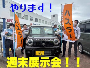 ☆★今週末もアリーナ立川店展示会★☆