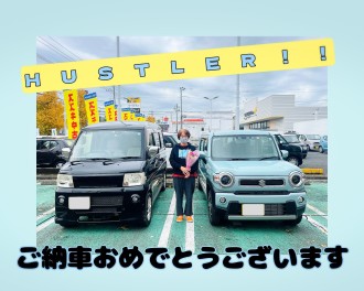 ハスラーご納車おめでとうございます！