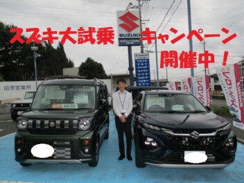 ＊スズキ大試乗キャンペーン開催中～♪＊