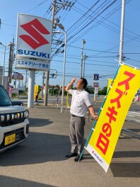 スズキの日