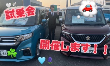 今週末はスズキアリーナ柏若柴へ！！