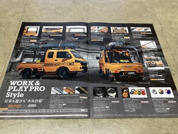 新型キャリィ　スーパーキャリィ　大好評！　カスタマイズもお任せください！